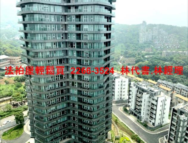 新北淡水大樓拍賣-7