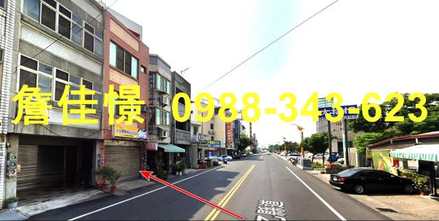 雲林縣斗南鎮大同路273號雲林斗南法拍屋代標銀行保證金代墊