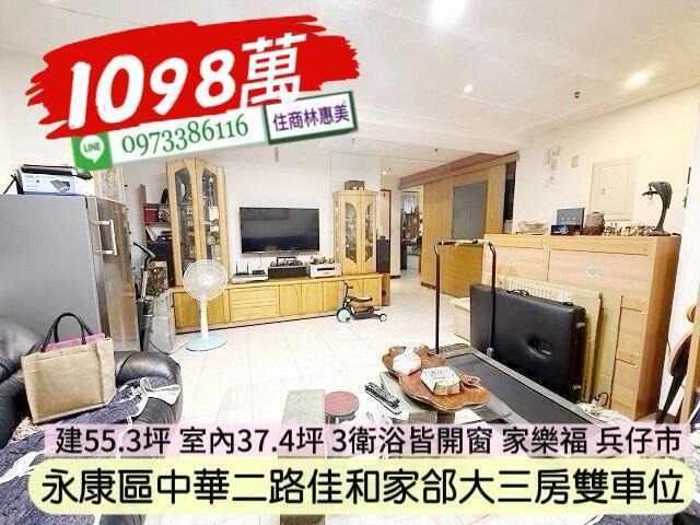 台南永康大樓-0