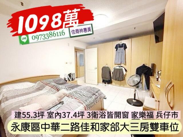 台南永康大樓-2