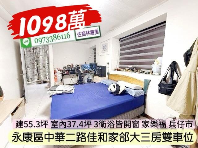 台南永康大樓-7