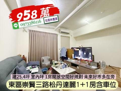 台南大樓-1