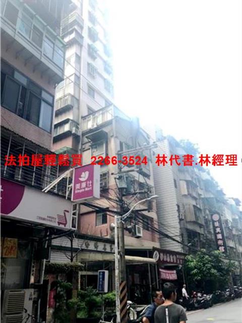 新北大樓拍賣-9