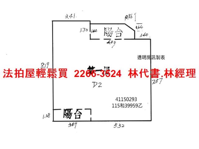 新北大樓拍賣-13