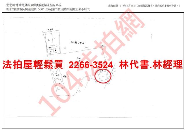 新北大樓拍賣-14