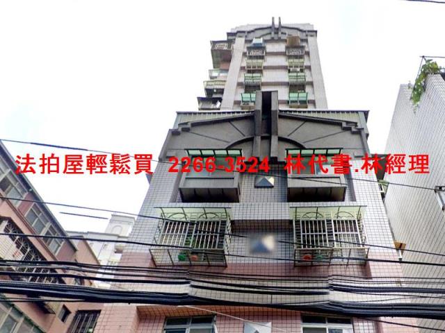 新北大樓拍賣-0