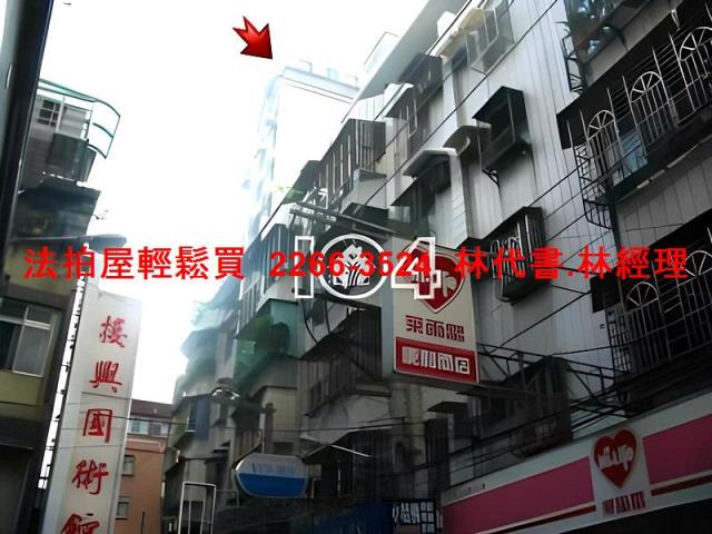 新北大樓拍賣-8
