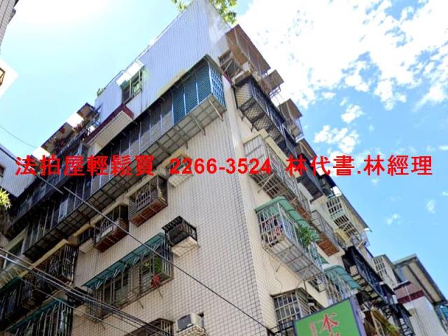新北新莊華廈法拍-0