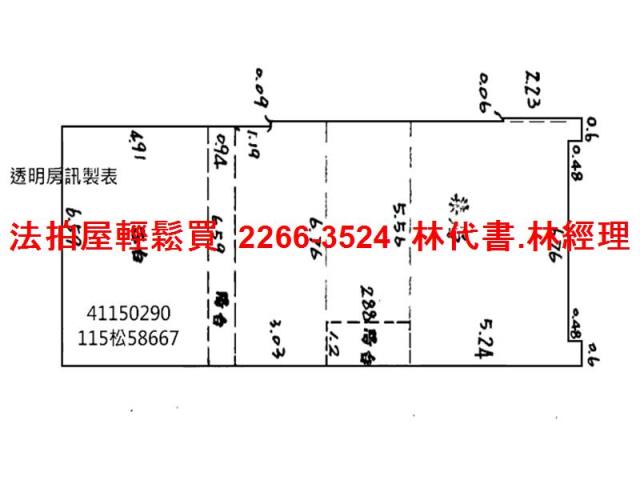 新北新莊華廈法拍-8