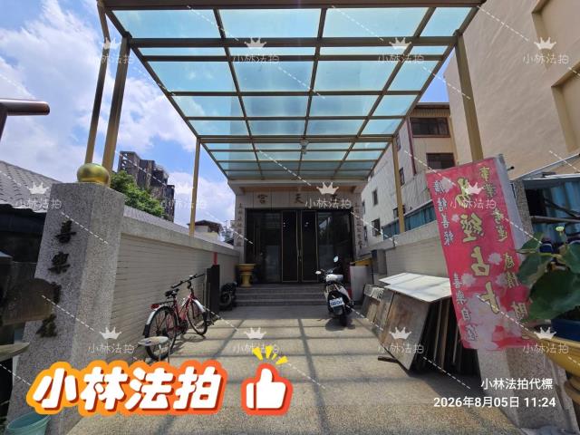 一小林法拍代標一台中市南屯區楓樹巷23之1號