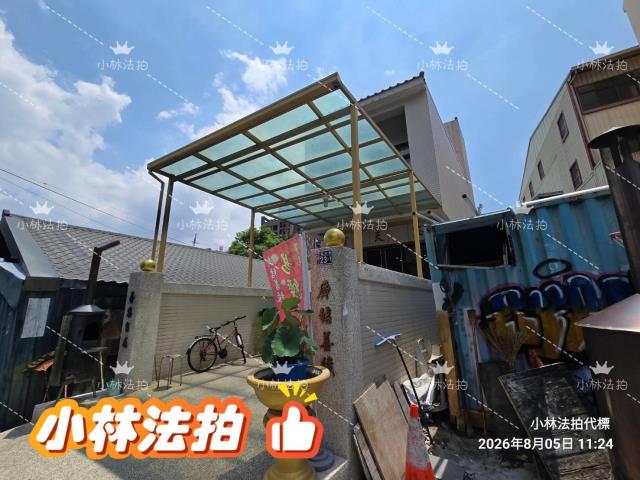 南屯透天法拍-1