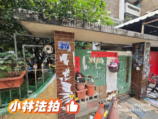 一小林法拍代標一台中市北屯區太原路三段111巷37號1樓