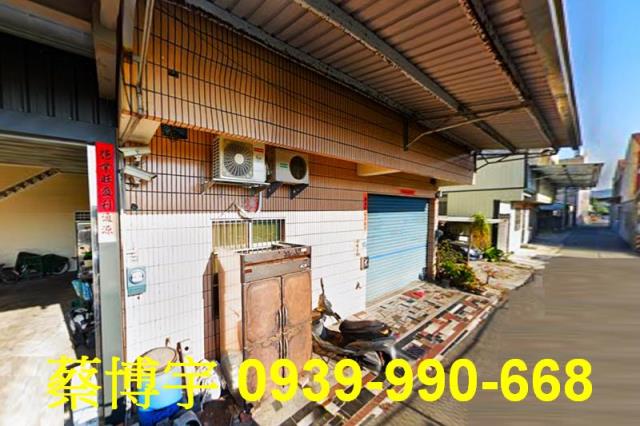 大村鄉中正東路法拍屋