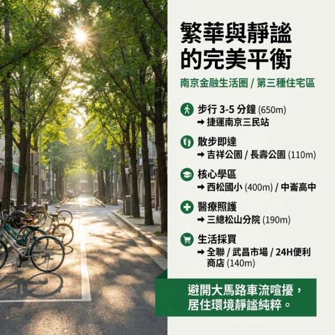 台北法拍華廈-4
