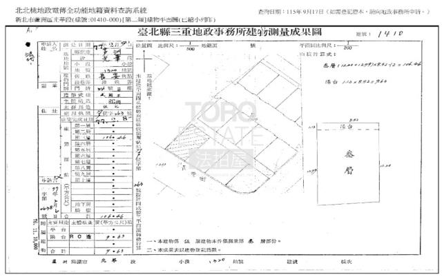 新北蘆洲法拍公寓-7