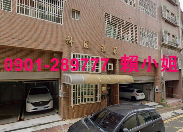 新竹東區華廈法拍-7