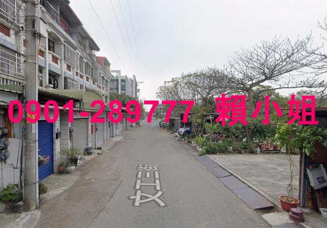 彰化伸港透天法拍-2