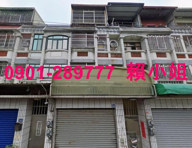 彰化伸港透天法拍-1