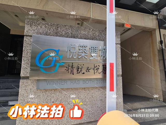 一小林法拍代標一台中市南屯區大墩六街427號