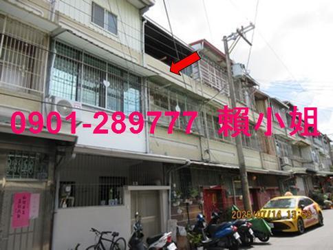 嘉義東區法拍透天-1