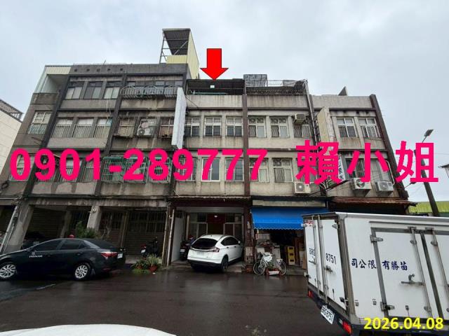 苗栗苗栗市法拍透天-1