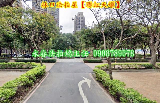 新北林口法拍大樓-2