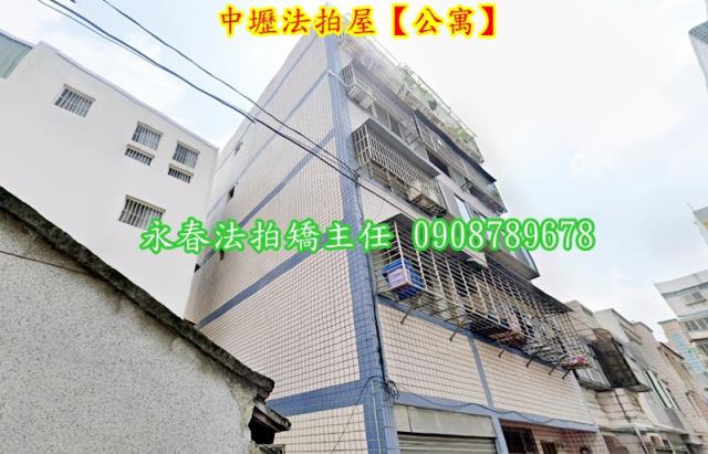 中壢拍賣公寓-1