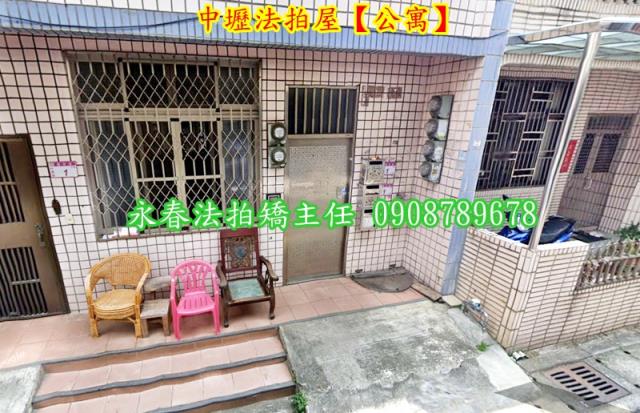 中壢拍賣公寓-2
