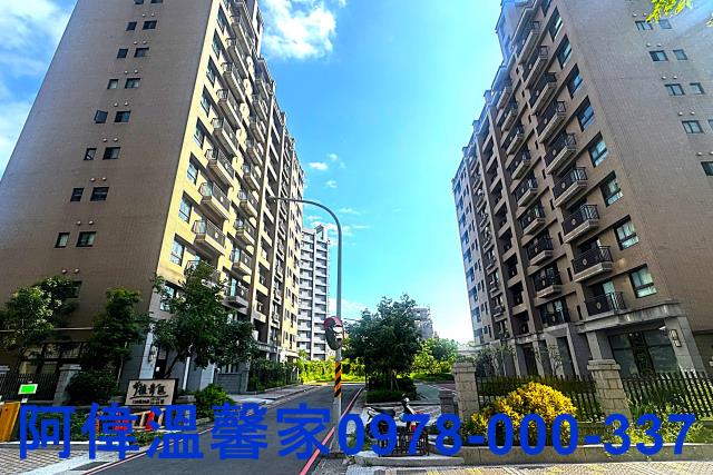 桃園房屋桃園仲介房屋仲介桃園不動產