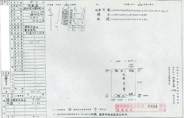 信義區公寓法拍-1