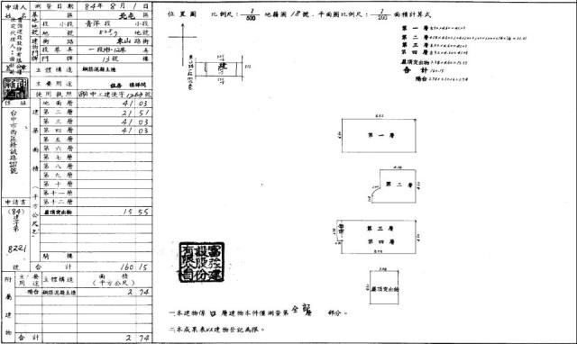北屯拍賣別墅-1