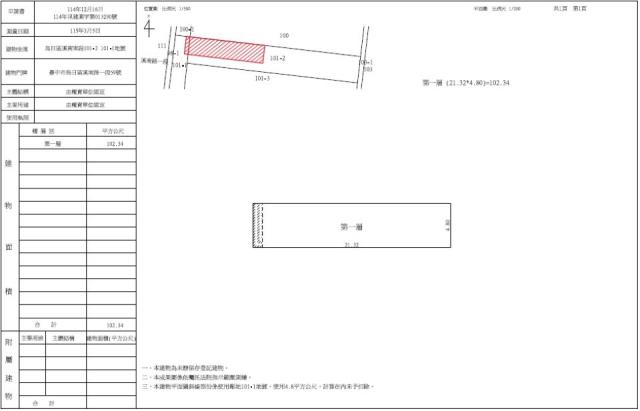 烏日法拍平房-1