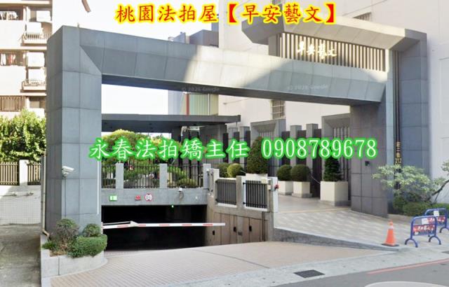 桃園區大樓法拍-3