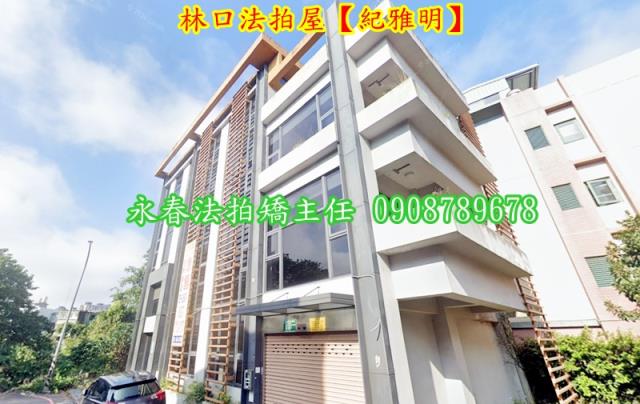 新北法拍商辦-1