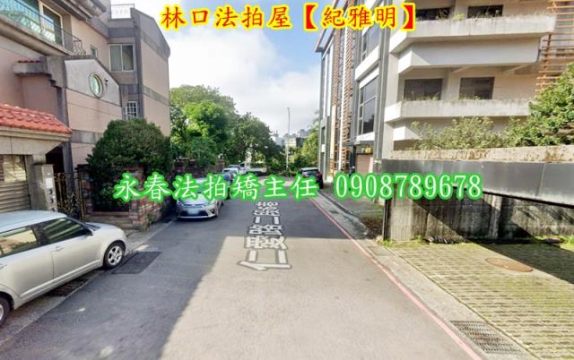 新北法拍商辦-2