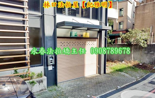 新北法拍商辦-3