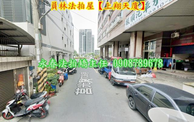 彰化員林法拍大樓-2
