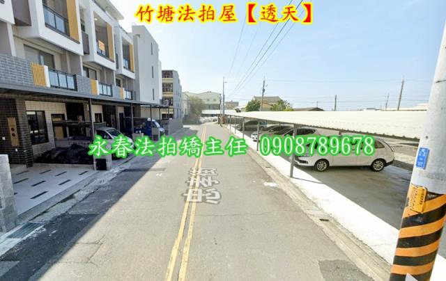 彰化竹塘法拍透天-3