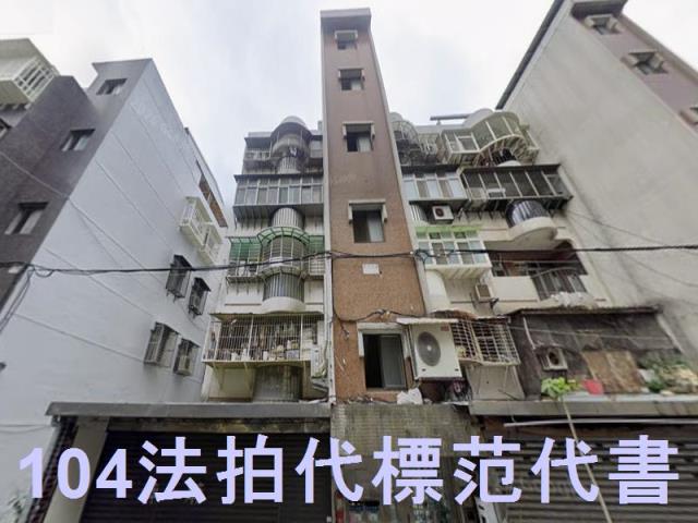 台北中山區法拍公寓-0