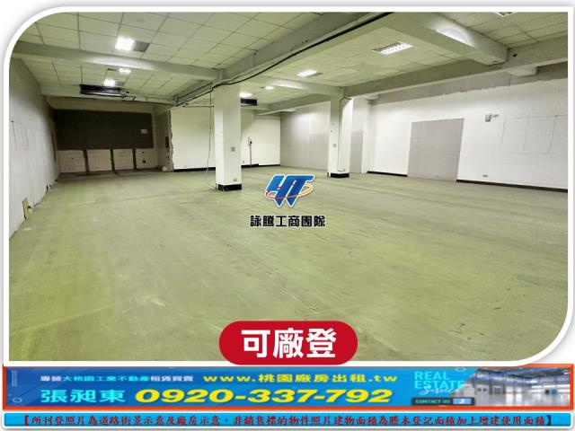 工二面寬方正RC廠房