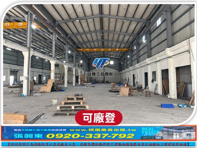 八德廠房-3