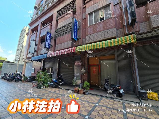 一小林法拍代標一台中市南區南和一街16巷20號