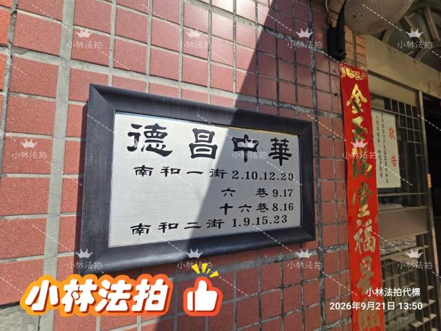 台中南區拍賣大樓-4