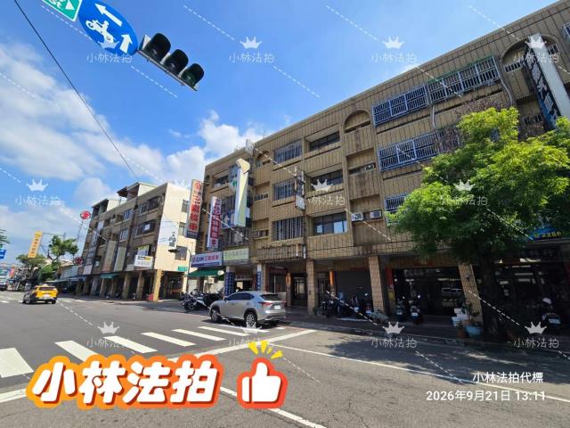 一小林法拍代標一台中市東區建成路639之9號