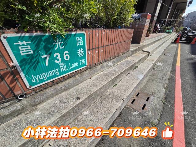 員林拍賣大樓-1