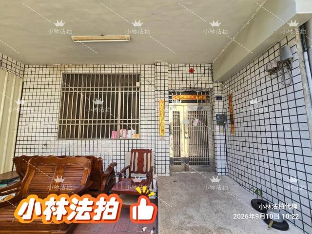 一小林法拍代標一南投縣南投市彰南路三段2巷20號