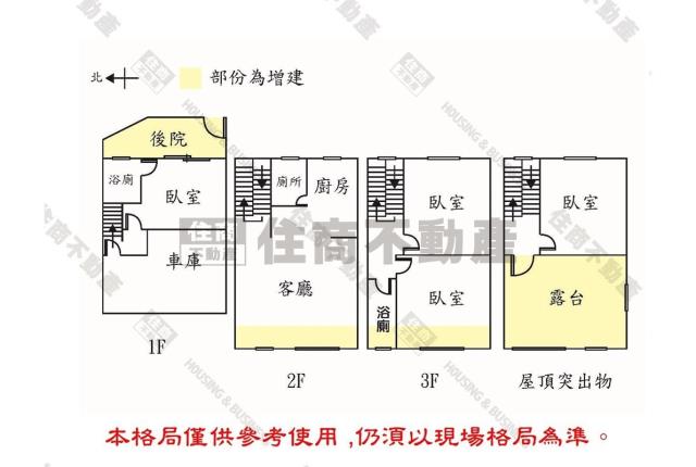 歸仁透天-12