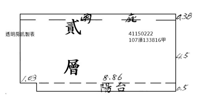 新北公寓法拍-7