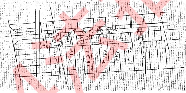 新北公寓法拍-8