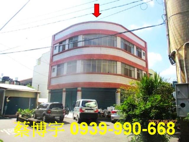 社頭員集路法拍屋透天